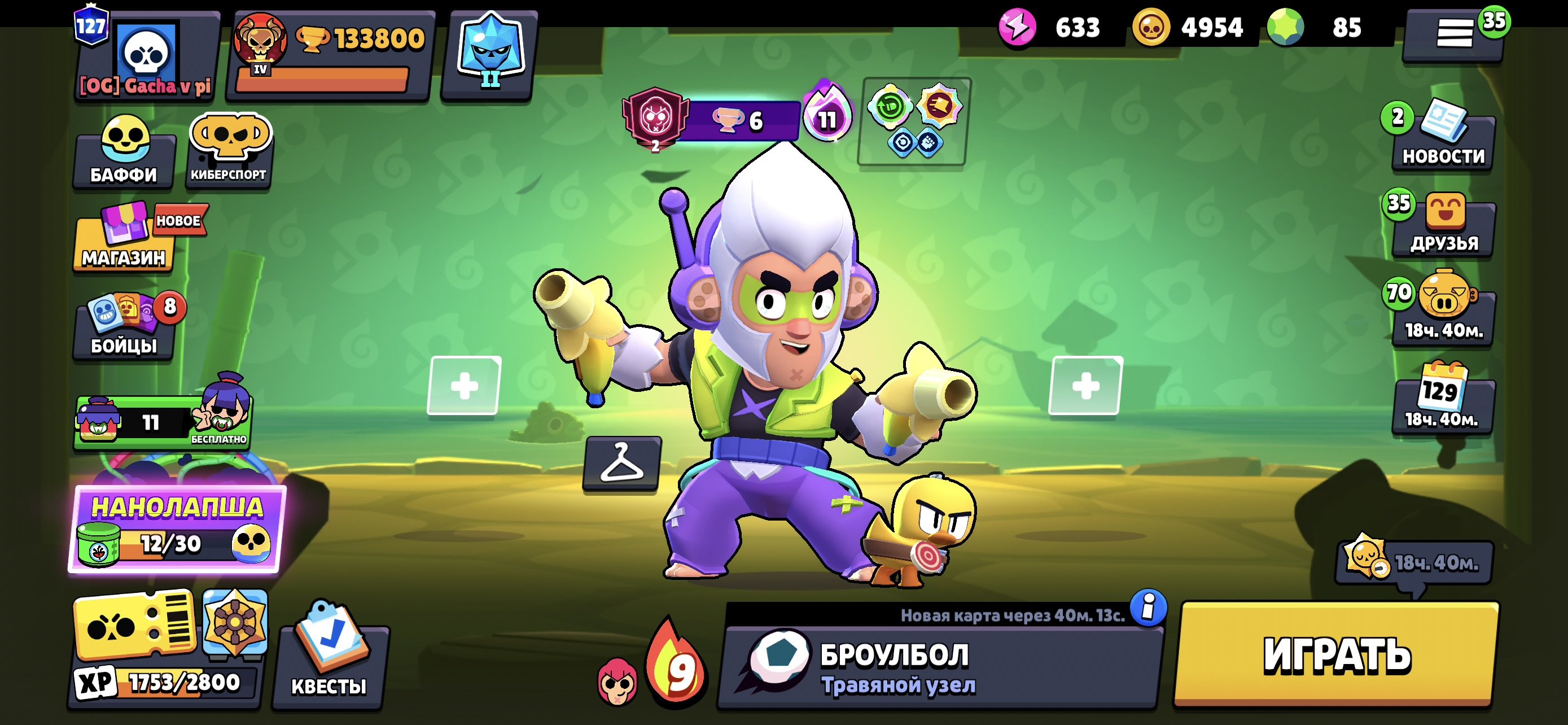 Brawl stars account, trophies 133800, brawlers 104, primes 127