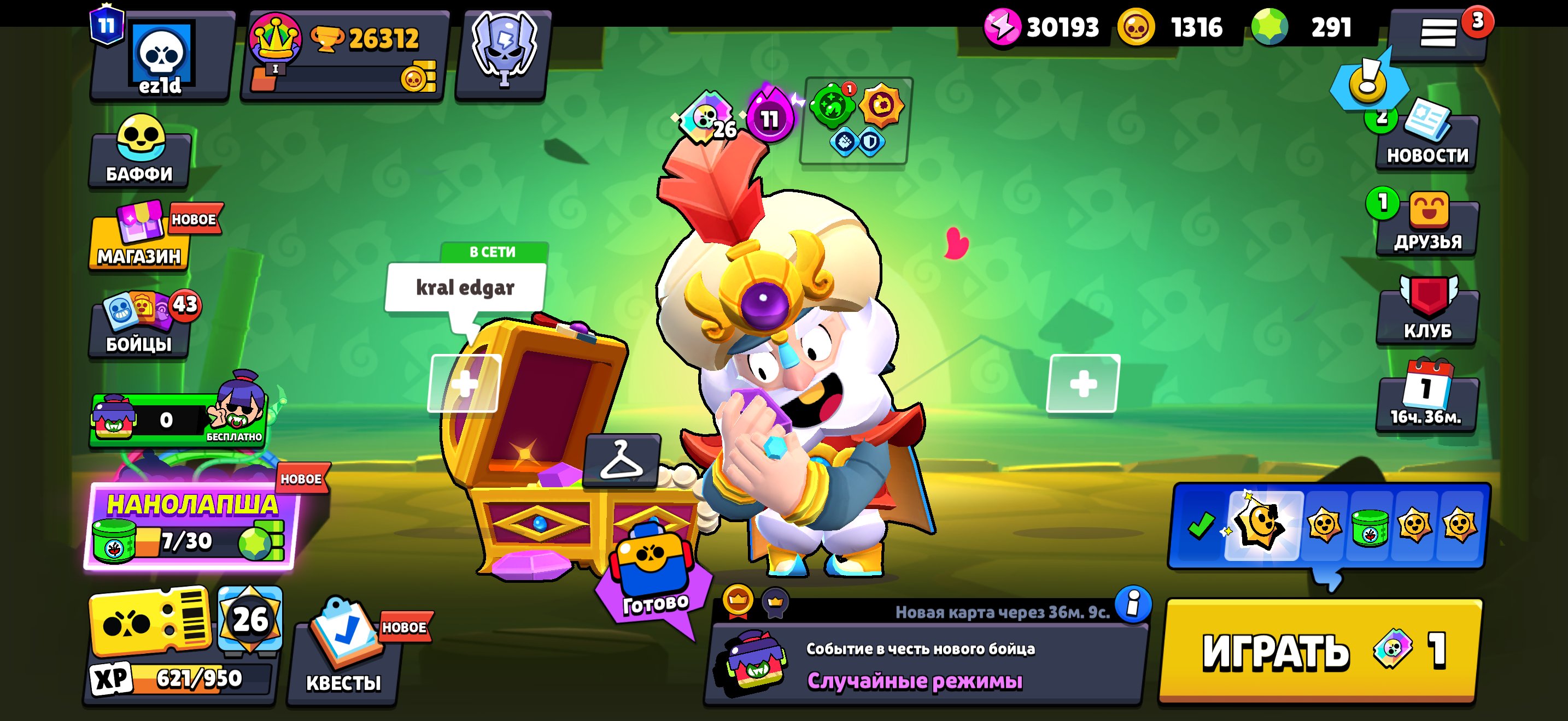 26K 82 brawlers lots of gems, trophies 26312, brawlers 82, primes 11