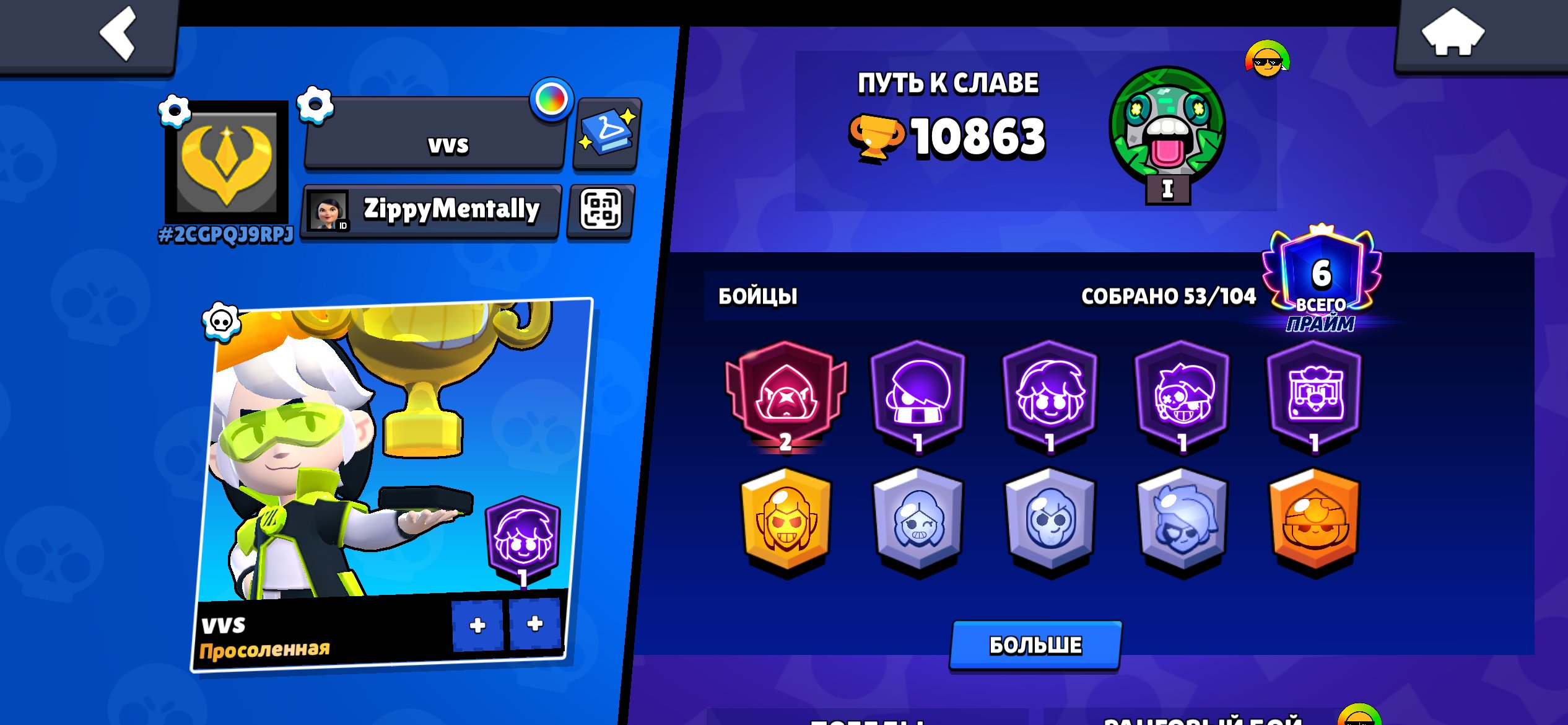 🔥 Brawl Stars Account for Sale 🔥, trophies 10800, brawlers 53