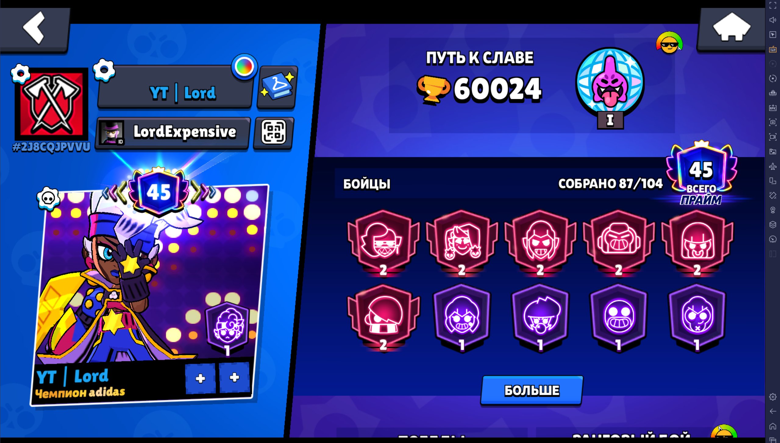⚡NOTE⚡ Fatty ACC🔥60K CUPS 86 FIGHTERS🔥🔥🔥 11 FORMED MANY EXCLUSIVE SKINS, trophies 60000, brawlers 87, primes 45