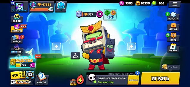 Fat account in Brawl, 47079 trophies, 105 brawlers, 29 primes