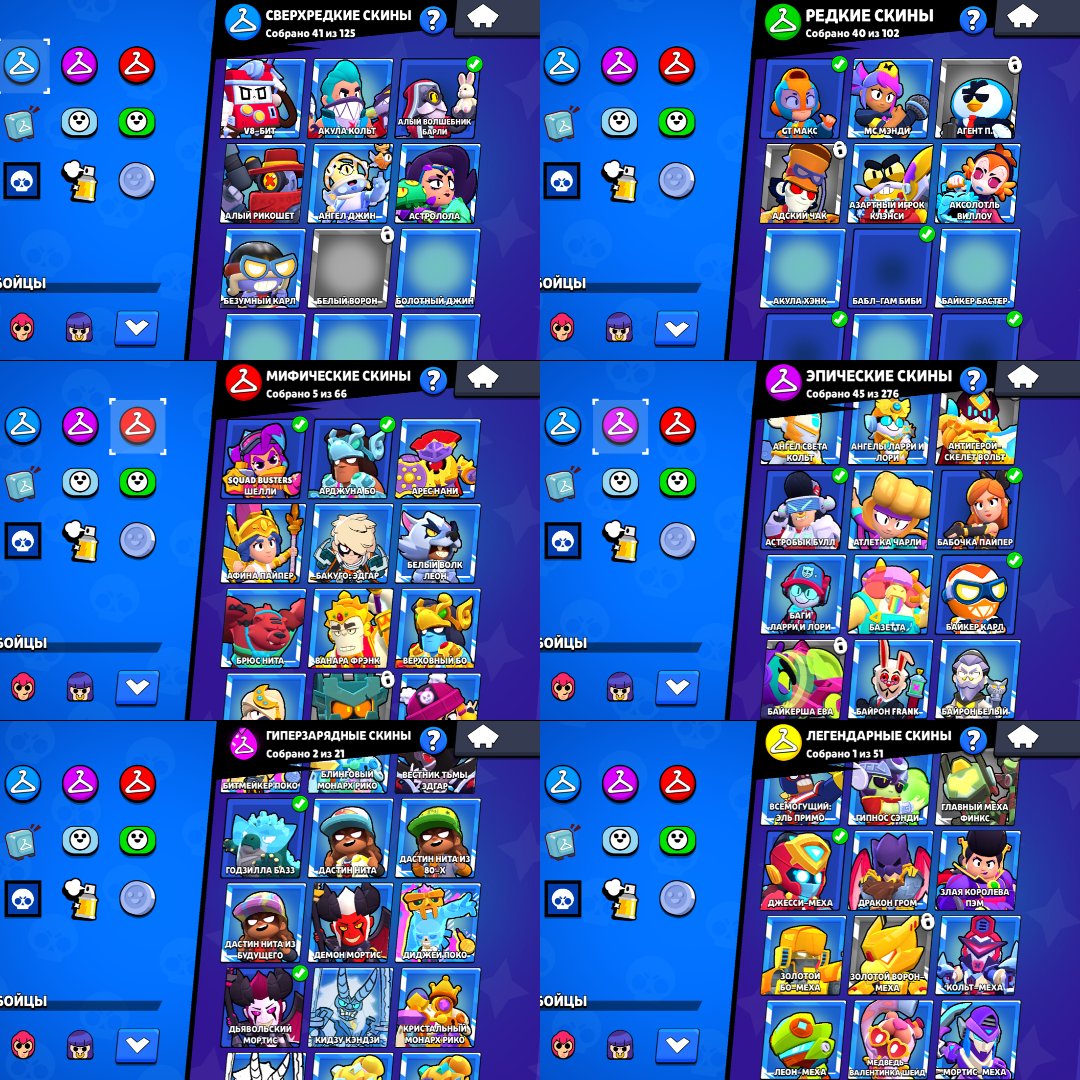 𝖘𝖑𝖕 🌌🚬🫐AUTO DELIVERY🫐🚬🌌TITLE | GOLDEN DRAGON | LIMITED SKINS | TOP-TIER PROGRESSION🌌🚬🫐FULL ACCESS🫐🚬🌌, trophies 26923, brawlers 80, primes 1