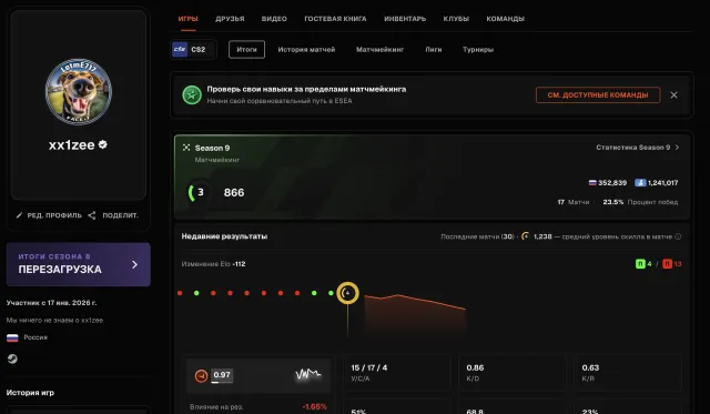 🌈183 MATCHES🔥866 ELO🟪PRIME STATUS🟢VERIFICATION PASSED🟪💎🔥DESIGN ✅🔥, Sale, Inventory empty, Has PRIME, FACEIT, 866 ELO, Registered: Yes