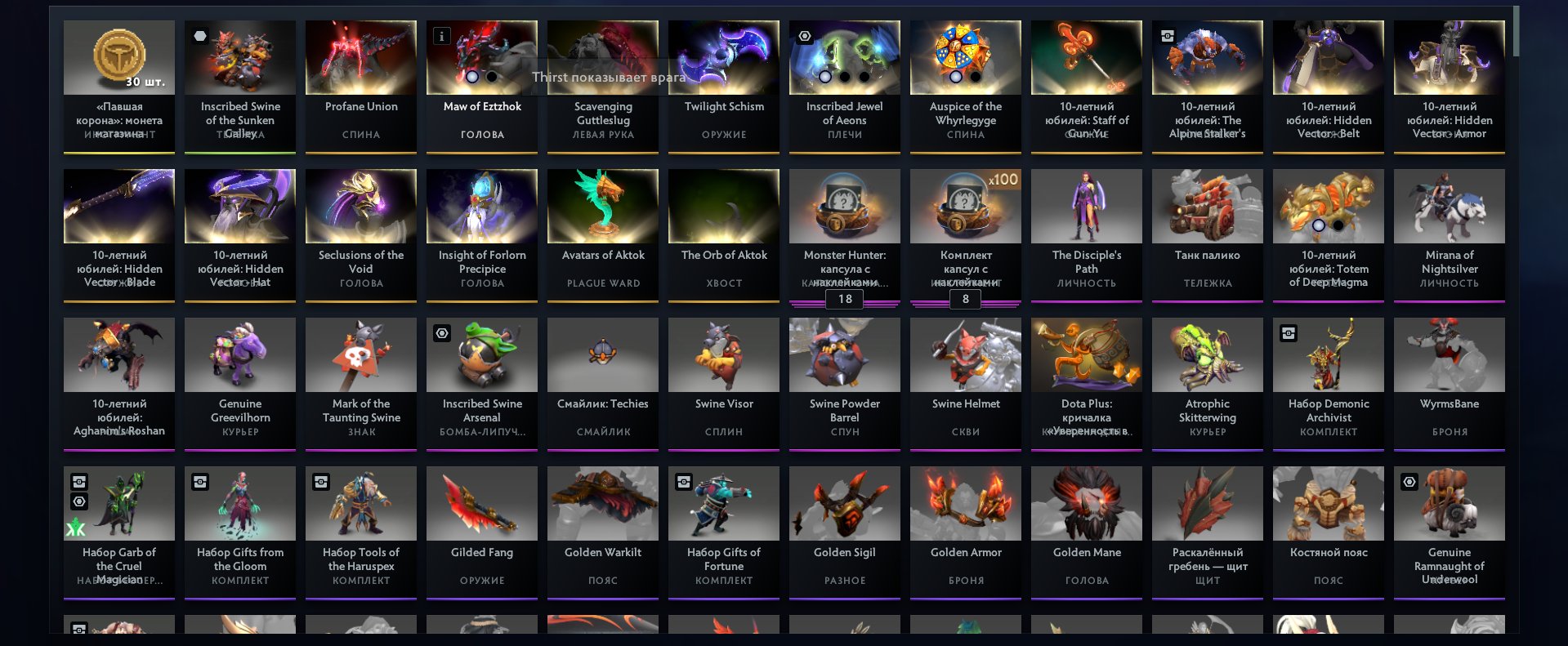 🌻20 IMMORTALK🌻🌲WYRDWLING EXALTATION, RECALIBRATION🌲🌳MAINEPOOL, NOT BOTS🌳🌷TROPHY: 47🌷🌹KNIGHT 3🌹#492, Sale, 3901 MMR, 12000 Behavior score, 12000 вежливости, 4129 games, 3763 hours