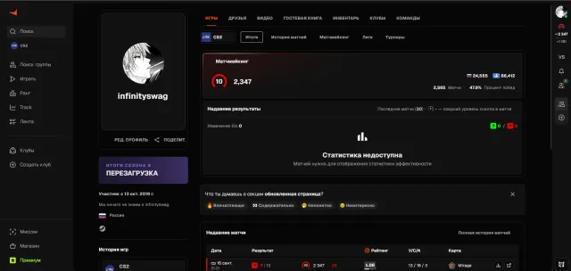 🎀 FACEIT 10 LVL 🎀 2400 ELO 🎀 🎀 NATIVE MAIL 🎀 11K HOURS IN CS 🎀, Sale, Inventory empty, Has PRIME, 25000 CS Rating, FACEIT, 2400 ELO, Registered: No
