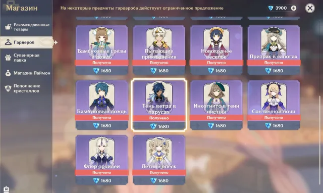 Urgently selling personal account with pulls, 75 legendaries, all servers leveled up🙏, Any platform, Email linked, Lumine, Level 60