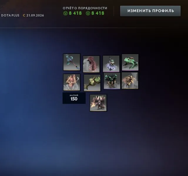 🔥🟦🟪WACHE 880MMR🔥EIGENE EMAIL🔥 IMMORTALS🟦🟪🔥, Verkauf, 880 MMR, 8418 Anstand, 8418 Höflichkeit, 150 Spiele, 161 Stunden