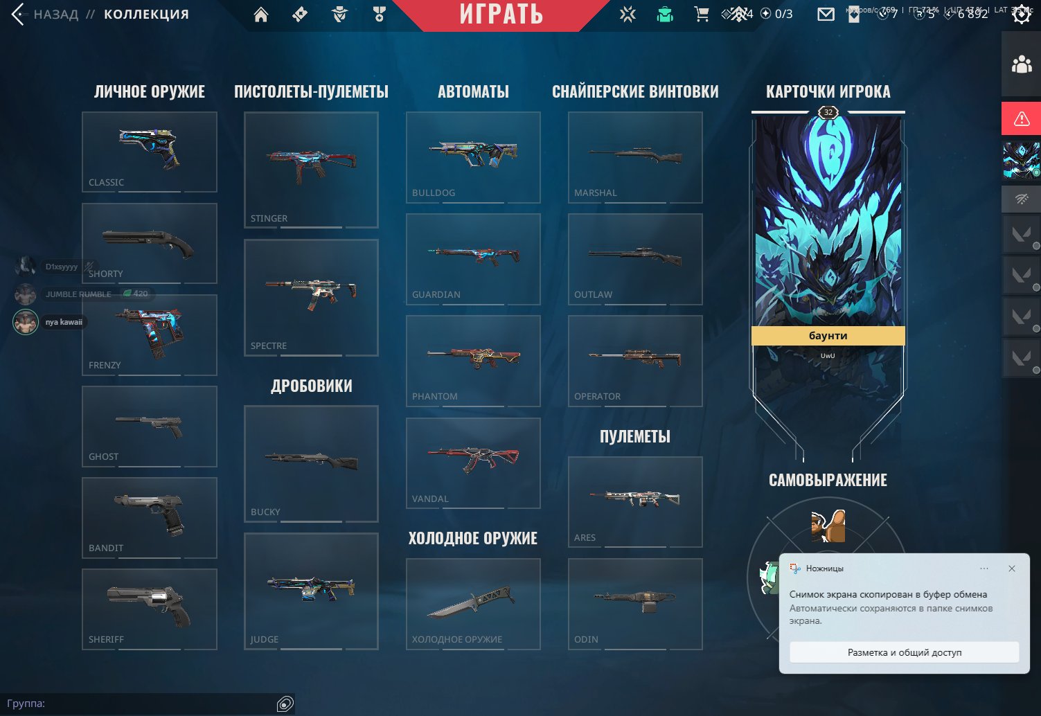 dsfgmkjodfjnkgjnidgnhjdjnkfgdgdfgdfg, Sale, Gold 1, Agents: 10, Skins: 13