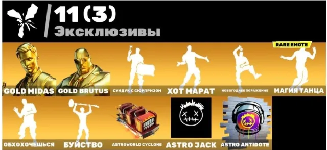 Old changement d'email, tout en MP, Vente, skins 74