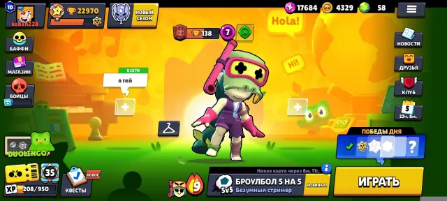💥💥10 PRIMES💥💥GOLD DAG💥💥4 LEGS💥💥3 FULL CHARACTERS💥💥14 HYPERS💥💥12 BUFFIES💥💥, 22970 trophies, 72 brawlers, 10 primes