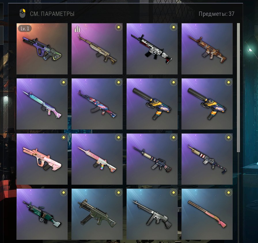 🟧⬛🟧【PROGRESSIVE Aug - Neon Dream】🔥LOTS OF SKINS✅AUTO-ISSURE✅⬛🟧, No BATTLEGROUNDS Plus