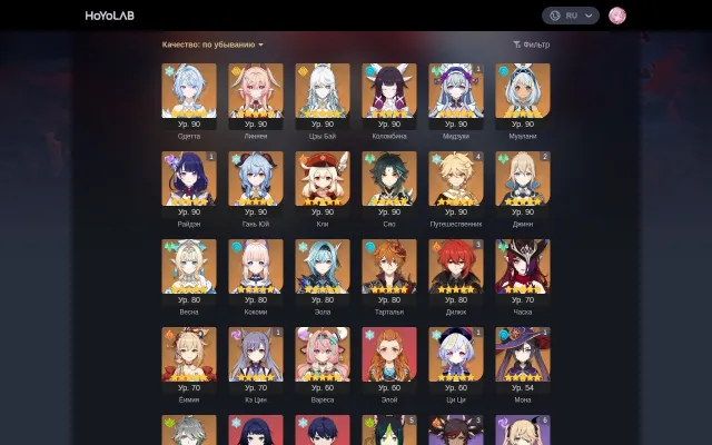 🌟 44 leg 🌟 🎃 Raiden C1 🎃 Odette 🎃 Linnea 🎃 Zi Bai 🎃 Columbina 🎃 Mualani 🎃 Gan Yu 🎃 Klee 🎃 Xiao 🎃, Any platform, Email linked, Iter, Levelled up, AR 58, Event 23, Standard 21