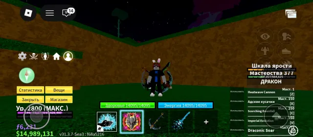 ПРОДАМ АККАУНТ БЛОКС ФРУКТ ВСЕ В ОПИСАНИИ, Продажа, Voice chat: Нет