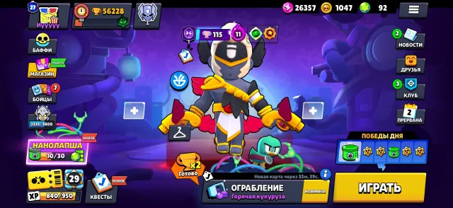 Hershey s and his u, trophies 60000, brawlers 99, primes 27