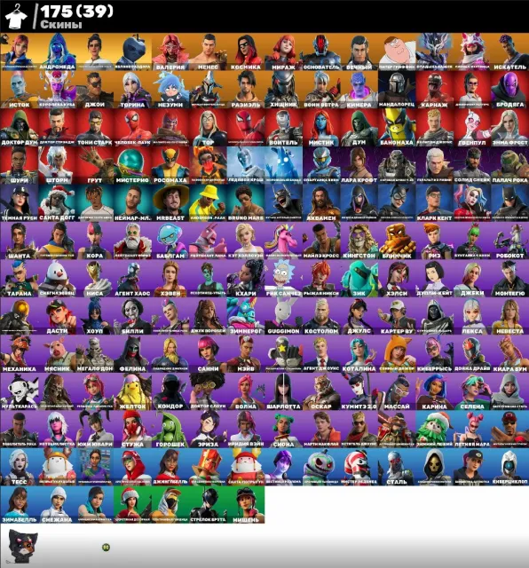 💟AUTO-ISSUE💟Leviathan🟣Andromeda🌸Lara Croft🟣Cora🌸Custom🟣Cotalina🌸Agent Chaos🟣Steel🌸, Sale, skins 175
