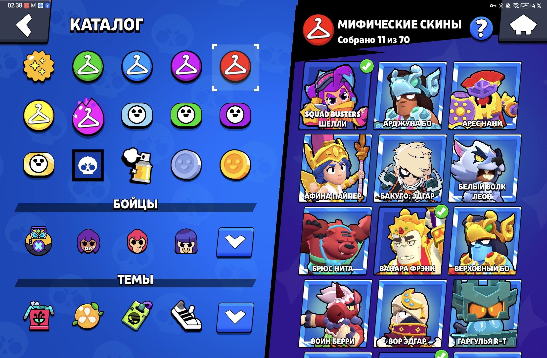 ACC BS ❤️ ALL FIGHTERS💞 LEG LEAGUE+70K🍥, trophies 70500, brawlers 104, primes 44