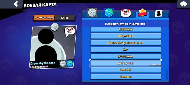 Powerful account in Brawl Stars 60k trophies, 60000 trophies, 106 brawlers, 35 primes