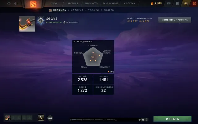 【 Crusader 】【 Mainpool 】【 58 lvl trophy 】, Sale, 1131 MMR, 5877 honor, 5877 politeness, 2526 matches