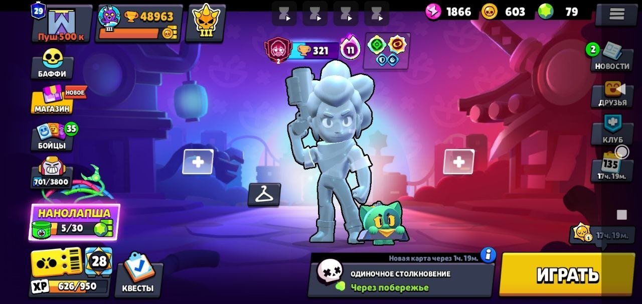 Great account, trophies 48963, brawlers 89, primes 29