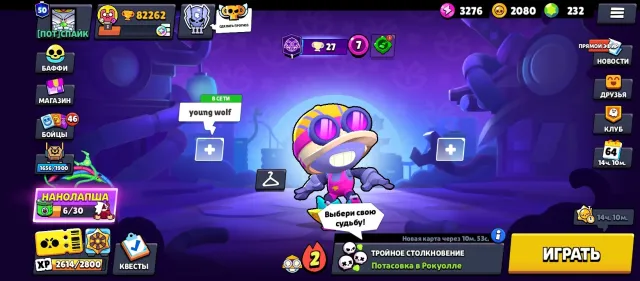 💳𝟯 OLD BP💳👑KING LOU👑💥GOLDHAND BELLE💥⚔RONIN RUFFS⚔⚡15-11 POWER⚡💎232 GEMS💎🔥164 SKINS🔥, trophies 82262, brawlers 88, primes 50