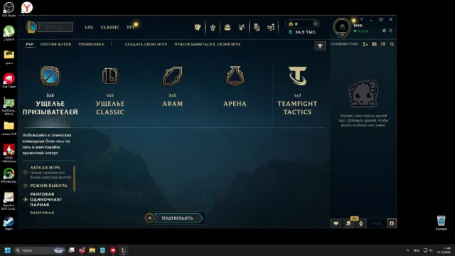 EUW. CLEAN MMR. RANKED GAMES OPEN. FULL ACCESS. READ DESCRIPTION. NAME CHANGE.
