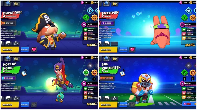🎯THIRD PRIME BROCK💼BOSS BROCK🍔BUZZTRICK⚓PIRATE COLT🎭178 SKINS🏆45.0k⚔️27-11LVL👤95/107🦖2024, 45000 trophies, 95 brawlers, 33 primes