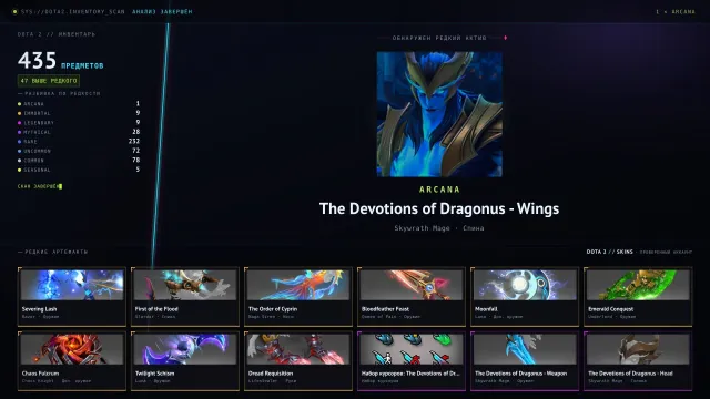 🎪Arcanes Skywrath ┃ 🥇63 niveau ┃ 🔮 TIERS DES HÉROS Bounty Hunter 6 NIVEAU ┃ 💗2555 matchs ┃ 🆓MAINPOOL ┃ 🕹3881 MMR, Vente, 3881 MMR, 8526 honnêteté, 8383 politesse, 2555 matchs, 2555 heures