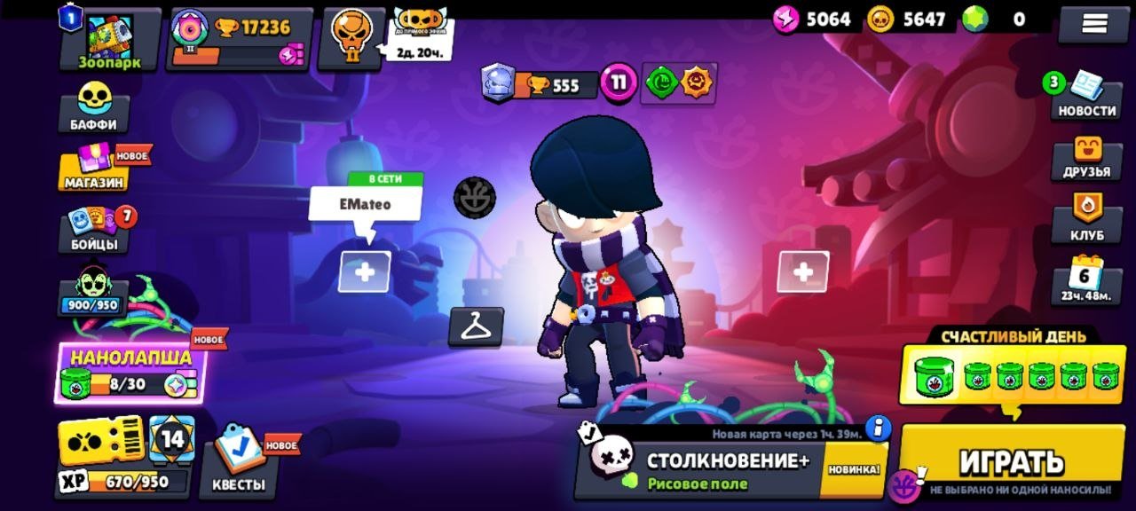 💥2020 Account | 4 Rare skins | Several unique pins |❗DESCRIPTION❗CHEAP✅, trophies 17000, brawlers 51, primes 1