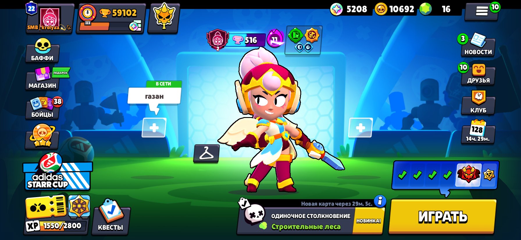 Kdldkdiddidodoeowosododififksksixododosododofucunsnsjzoxodoauuzhxnxnx, trophies 59000, brawlers 103, primes 22