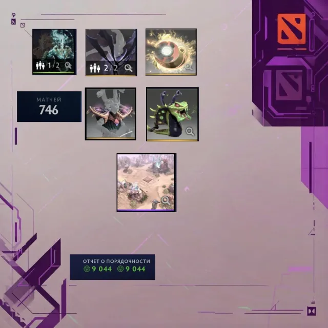 🔝AUTOMATISCHE AUSGABE🔝KARTE WÜSTE🔝2827 MMR🔝9000 Ordnung🔝MAIN POOL🔝ARKANA JAGGERNAUT🔝IMORTAL GEGENSTÄNDE🔝