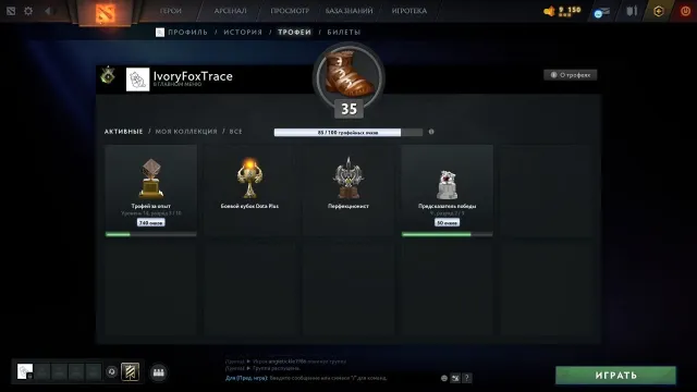 🍺30 MMR🍺MAINPOOL🍺35 TROPHY🍺1294 MATCHES🍺💥AUTOMATIC DELIVERY💥🍺18 LVL QUARTER🍺ACCOUNT 2013 YEAR🍺, Sale, 30 MMR, 4950 honesty, 4950 politeness, 1294 matches, 1500 hours