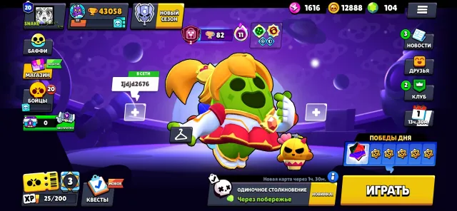 💜 《🏆43,000 CUPS🏆》《👤 89 BRAWLERS👤 》《🌟17x11 POWER🌟 》《💰19 TITLES💰》💜, 43000 cups, 89 brawlers, 20 primes