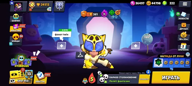 24.5k Trophies 88/107 Brawlers 36k Coins 44k Bling 222 Gems