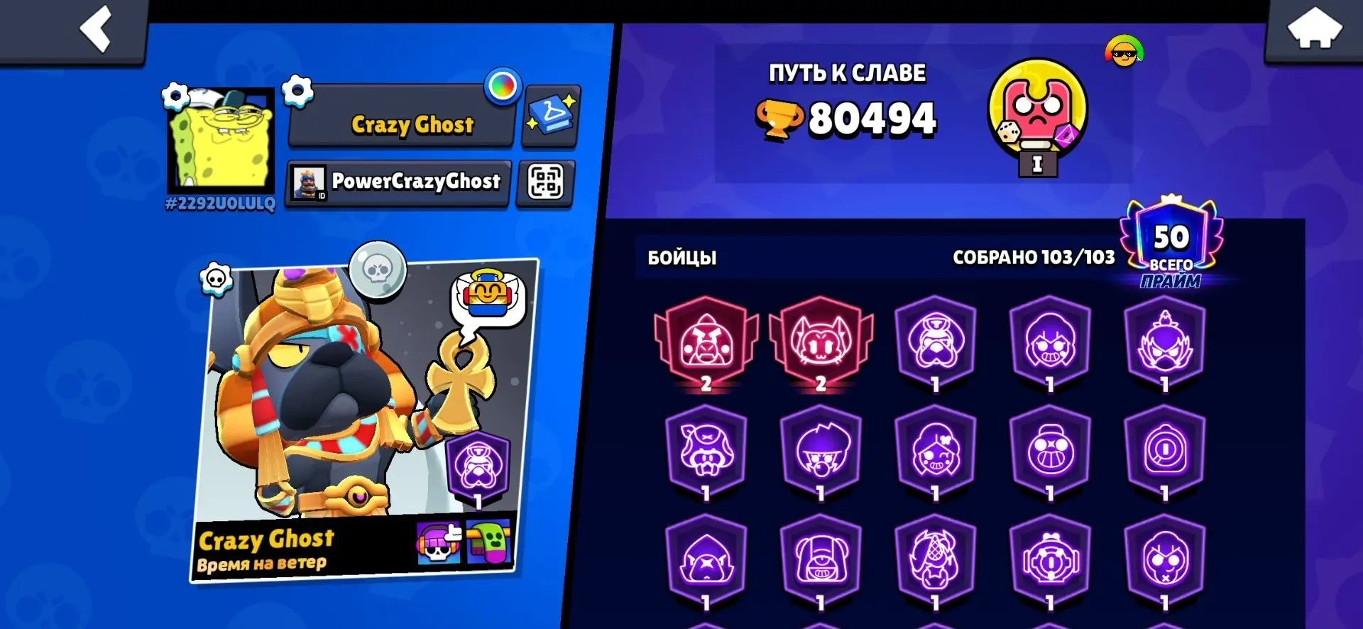 High-end Brawl Stars account for a really low price!!!