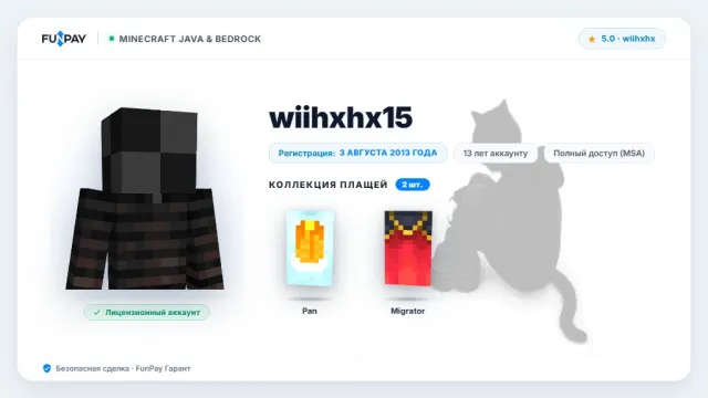 PERSONAL LICENSE WITHOUT BANS EMAIL + FULL ACCESS 13 YEARS, Sale, All account data