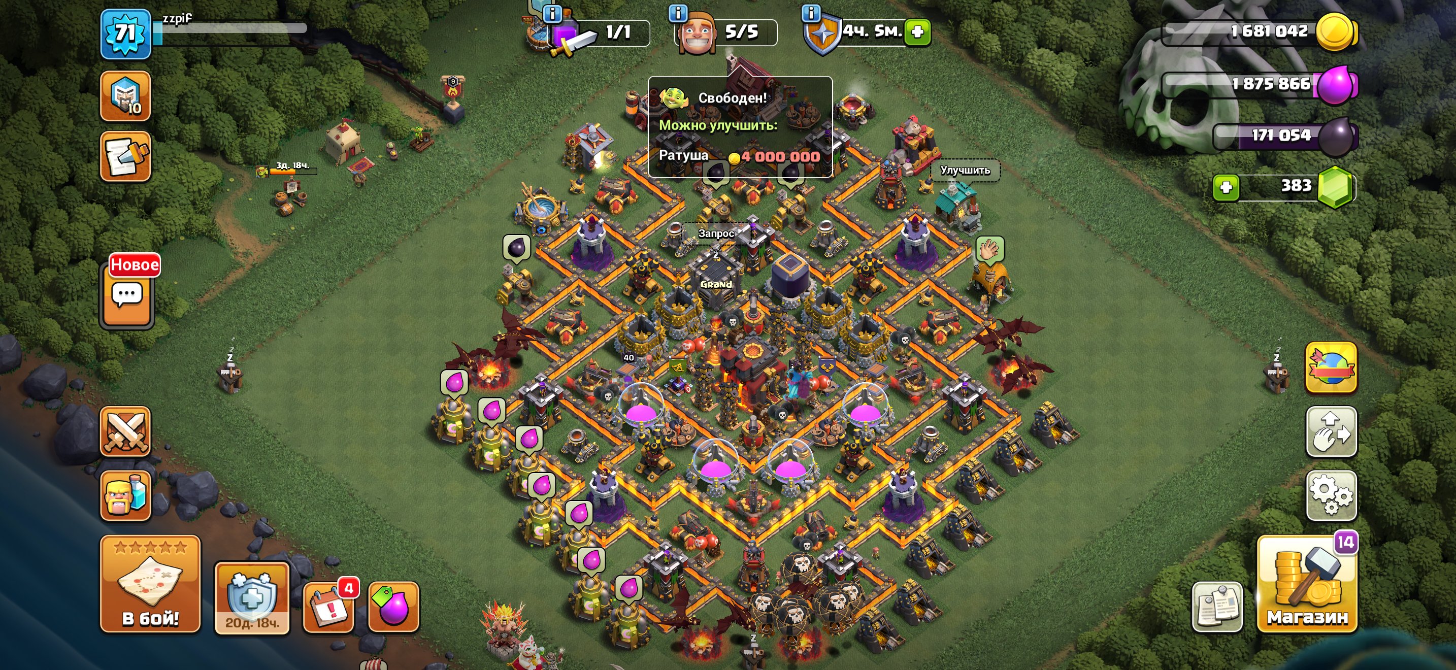 Фулл 10ТХ 100%, 5 строителей, 10 TH Main Village