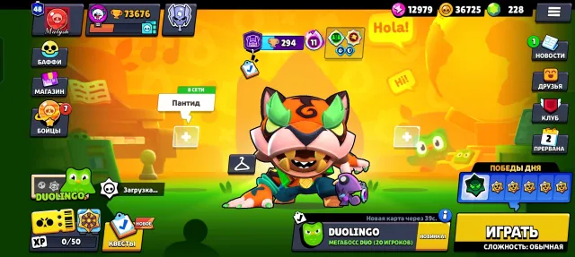 Account all since 2019 106 fighters 228 diamonds 73676 trophies 106 brawlers 48 primes