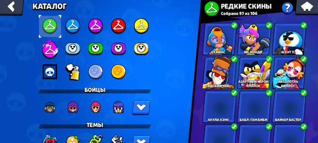 🔥OLD Brawl Stars account🔥 46000 trophies, 102 brawlers, 18 primes✅, trophies 132000, brawlers 104, primes 124