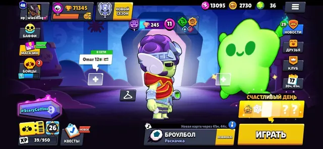 😈71.3K✦💜85✦HYPNOS SANDY✦😈18-2 PRIMES✦BYRON FRANK✦😈MORTIS-MECHA✦1 BP SPIKE ✦💜~19k, 71345 trophies, 85 brawlers, 48 primes