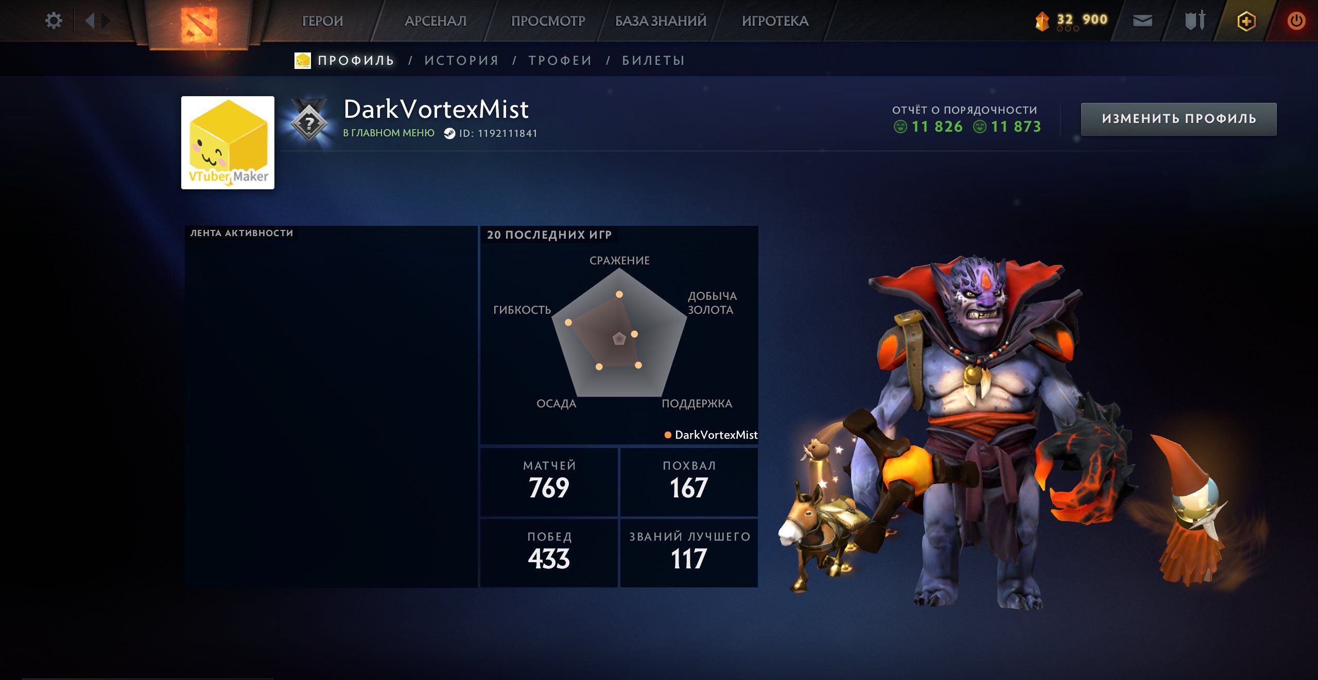 🍀 3553 MMR 🍀Integrity 11873 🍀 Matches 769 🍀, Sale, 3795 MMR, 11873 Behavior score, 11873 вежливости, 881 games