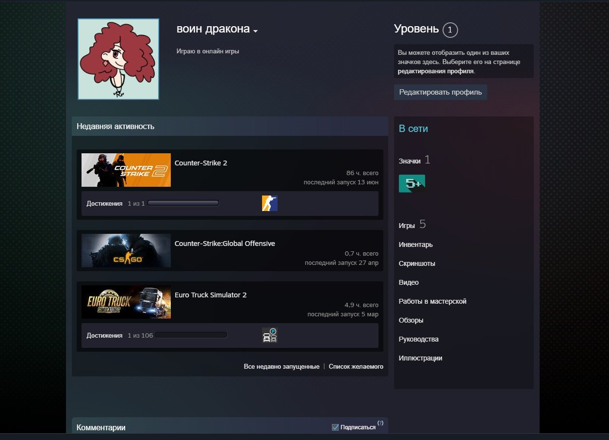 👑CS2 PRIME ACCOUNT | NO BAN | 5$ LIMIT REMOVED👑 + Euro Truck 2, Sale, Empty, Yes PRIME