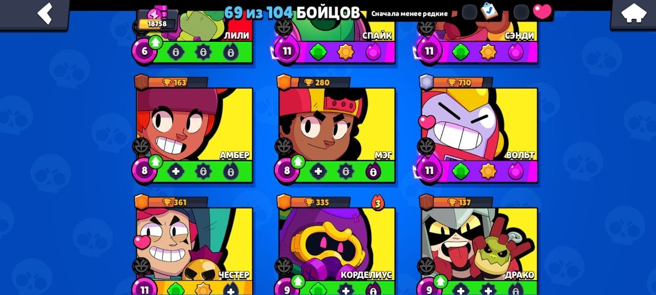 Selling my account because I don't want to play anymore. 10+ Battle Passes., trophies 18000, brawlers 69