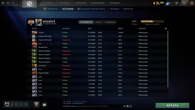 ⭐6017ммр⭐МЕЙНПУЛ⭐ Личный Смурф ⭐1900 МАТЧЕЙ⭐+CS Prime, Продажа, 6017 MMR, 10074 порядочности, 8500 вежливости, 1915 матчей, 2216 часов