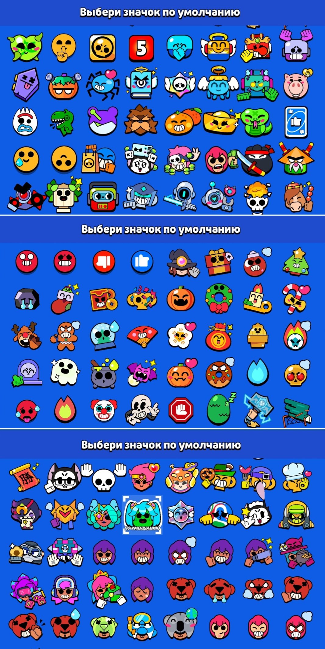 4 OLD BP🎫 PIN SPIKA FROM THE STAR PATROL✅ TRADER GALE💥 PALADIN VOLT MECHA❤️🔥 NINJA ESH💥 BAD, trophies 33000, brawlers 93