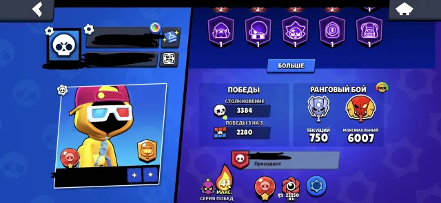 🔥🔥TOP ACCOUNT READ DESCRIPTION🔥🔥, 76077 trophies, 104 brawlers, 35 primes