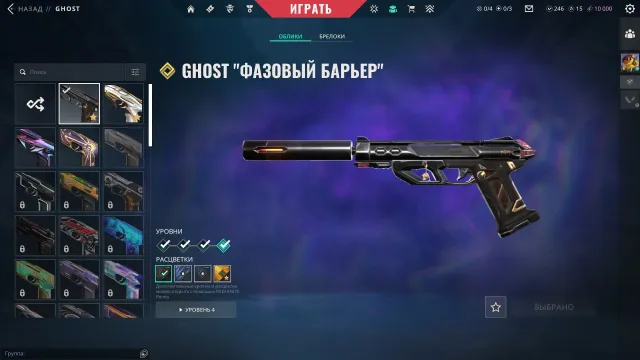 36 SKINS | ▬ι═ﺤ KARAMBIT "VCT 2025", Vandal "Crown", Phantom "Harbinger of Chaos", Sale, Calibration, Agents: 29, Skins: 16