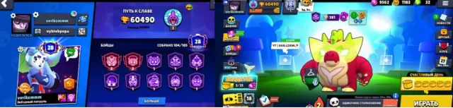 2022🔮Biker Carl/Breakdancer Brock| 2 BP+ |🔮276 SKINS 🪩RARE SKINS🪩 🎥65-(9,10,11)🌌, 60500 trophies, 104 brawlers, 28 primes
