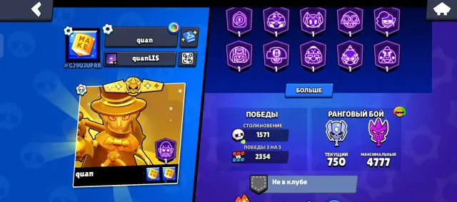 Powerful account in Brawl Stars 33k trophies. Has Make Creator icon, 33966 trophies, 84 brawlers, 12 primes