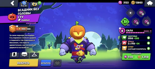 AUTO OUTPUT🤠🏆31421🏆34-11 hp📌🌈228 skins🌈Odi Lumi🥶Skins for 19k GEMS🥶🌈Reg 2019, trophies 23143, brawlers 77