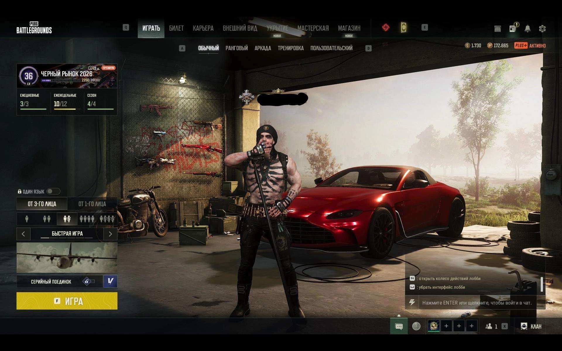 Flow, Yes BATTLEGROUNDS Plus
